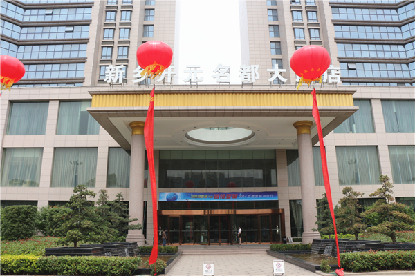 2014百度營(yíng)銷(xiāo)中國行新鄉站活動(dòng)報道