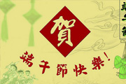 新鄉市青峰網(wǎng)絡(luò )科技有限公司“端午節”放假通知