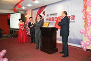新鄉青峰2010年度員工答謝會(huì )報道