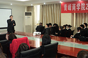 商學(xué)院舉行期財富培訓--《執行和凝聚的力量》