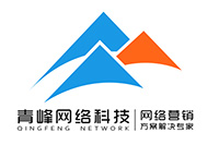 如果我在安陽(yáng)做網(wǎng)站應該怎么挑選網(wǎng)絡(luò )公司？