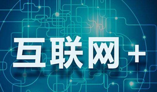 企業(yè)如何建設一個(gè)符合時(shí)代發(fā)展的優(yōu)質(zhì)網(wǎng)站