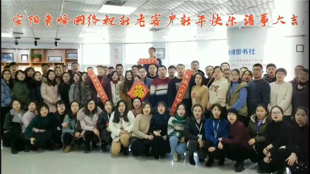 在安陽(yáng)做百度推廣有什么額外的服務(wù)？
