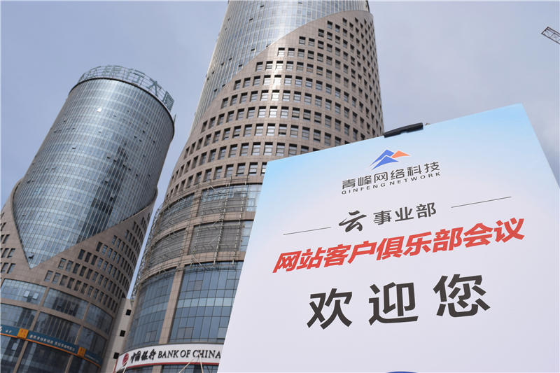 互聯(lián)匯聚 智贏(yíng)未來(lái)--2019工業(yè)電商合作峰會(huì )圓滿(mǎn)結束！