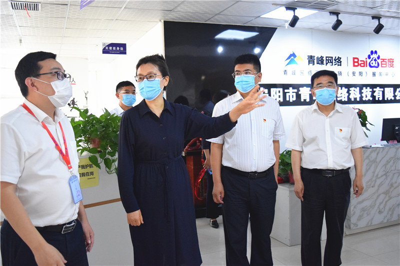河南省委網(wǎng)信辦主任郭巖松，安陽(yáng)市委常委、宣傳部部長(cháng)王樸，安陽(yáng)市委網(wǎng)信辦主任路玉軍等一行人蒞臨安陽(yáng)青峰網(wǎng)絡(luò )指導工作！