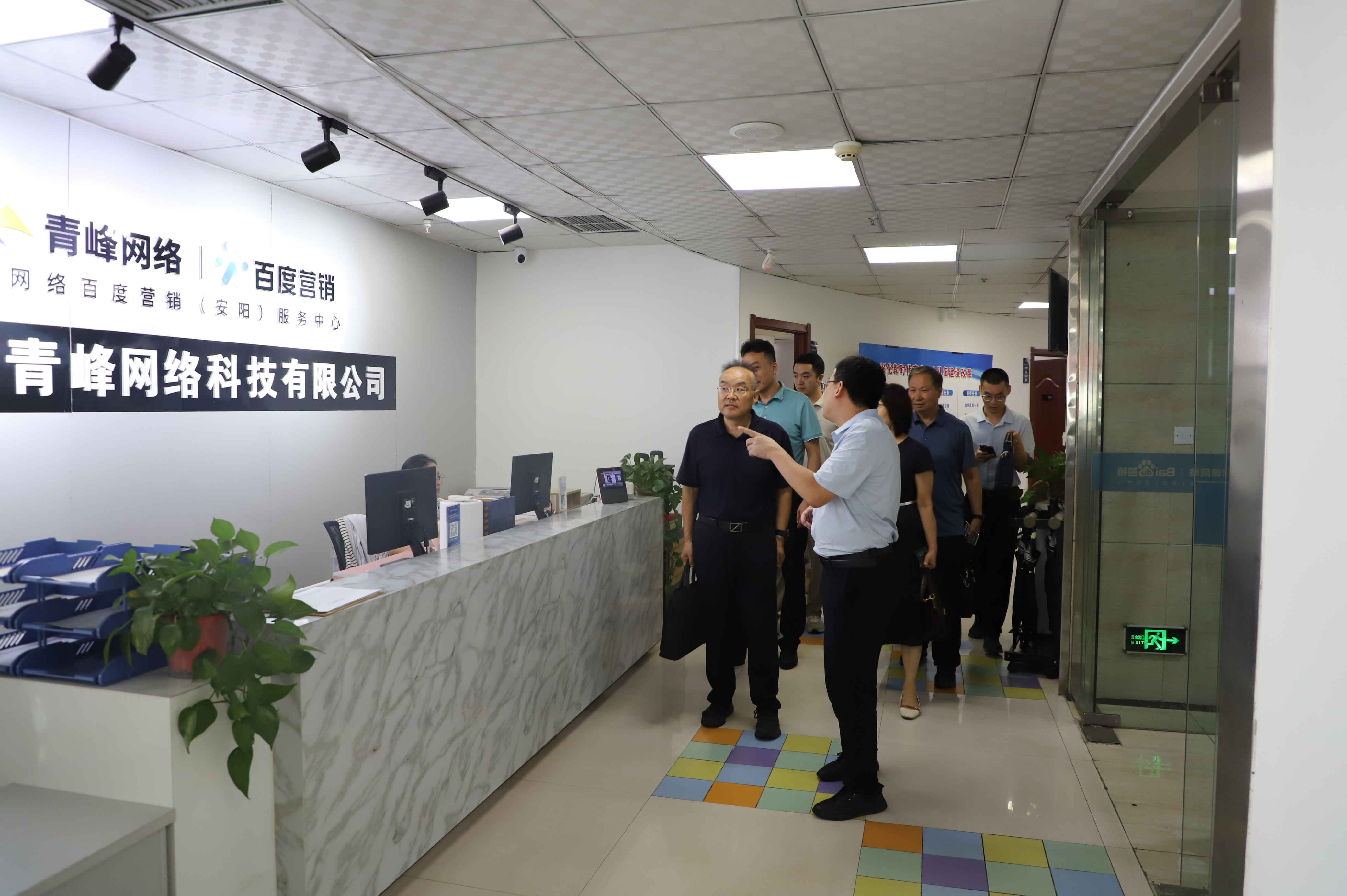 安陽(yáng)市工信局孫建國局長(cháng)一行走訪(fǎng)調研安陽(yáng)青峰網(wǎng)絡(luò )